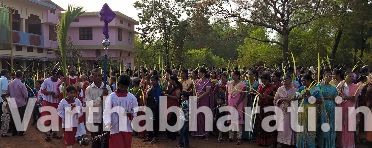 ಕಾಸರಗೋಡು: ಕ್ರೈಸ್ತರಿಂದ ಗರಿಗಳ ಭಾನುವಾರ ಆಚರಣೆ